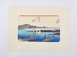 歌川広重　東海道五十三次　「江尻」　手摺浮世絵版画